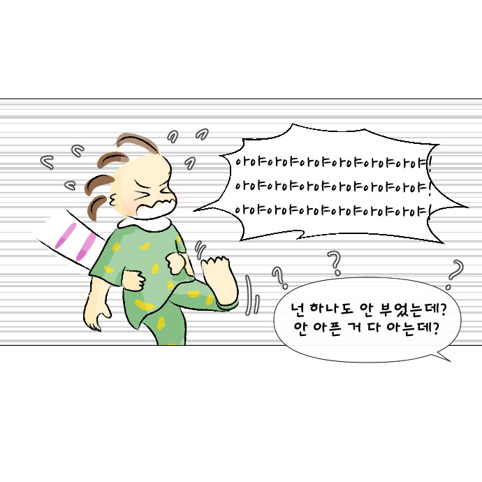 내향성발톱 1-8.jpg