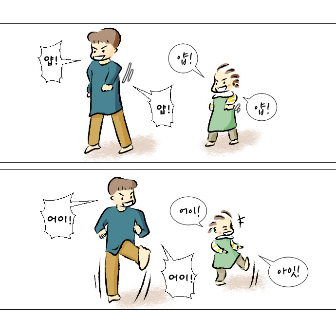 형아의 기적6.jpg