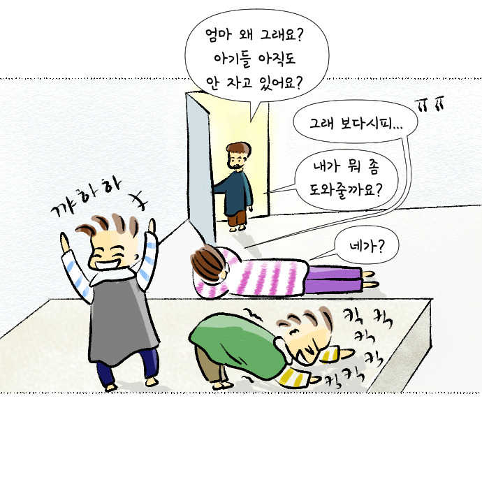 코로나집콕일지11_체력은나이순4.jpg