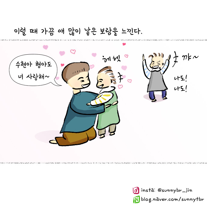 코로나집콕일지10_10.jpg