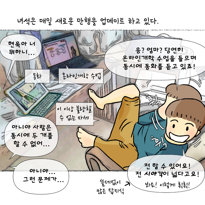 내 아들 어디갔니3.jpg