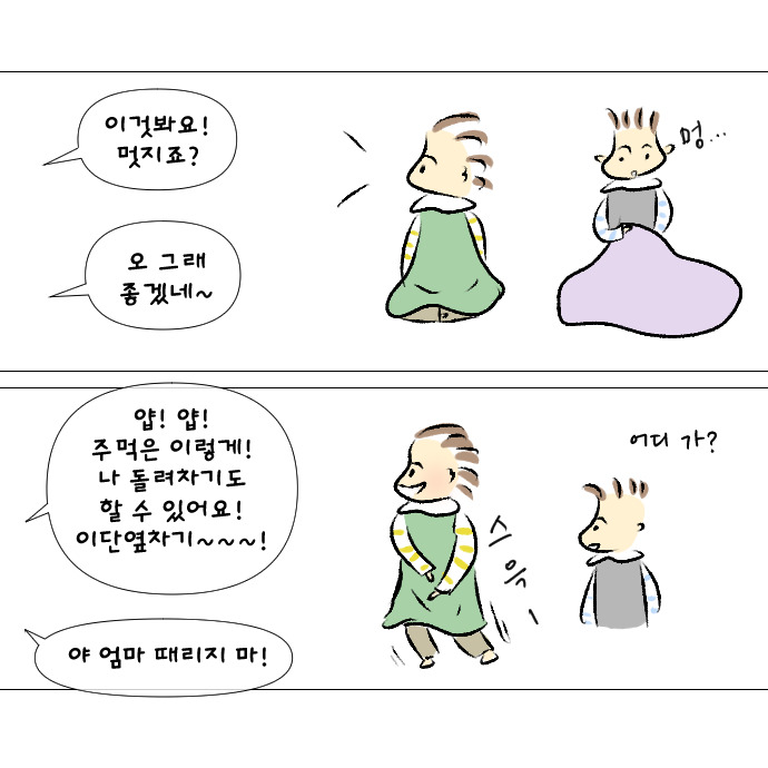 형아의 기적4.jpg
