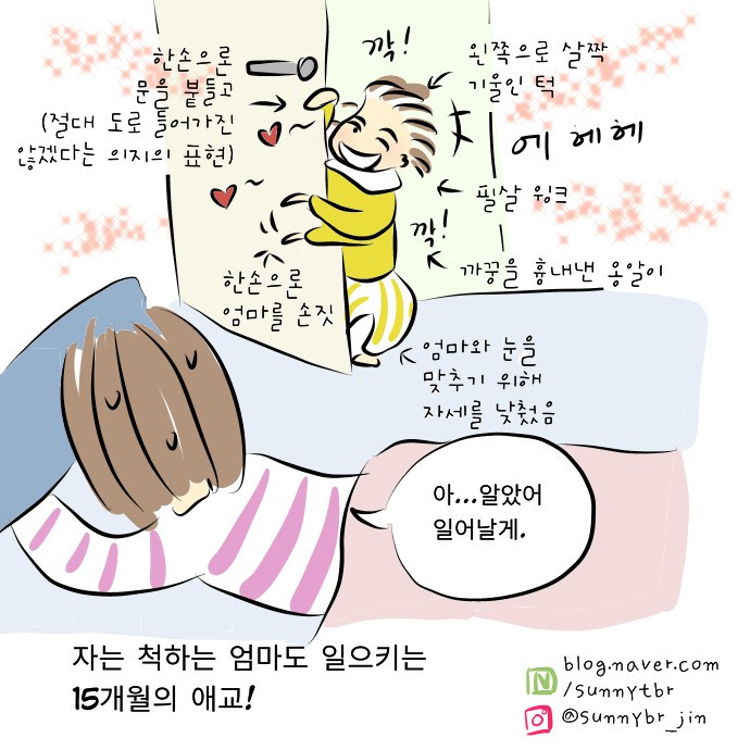 애교2.jpg