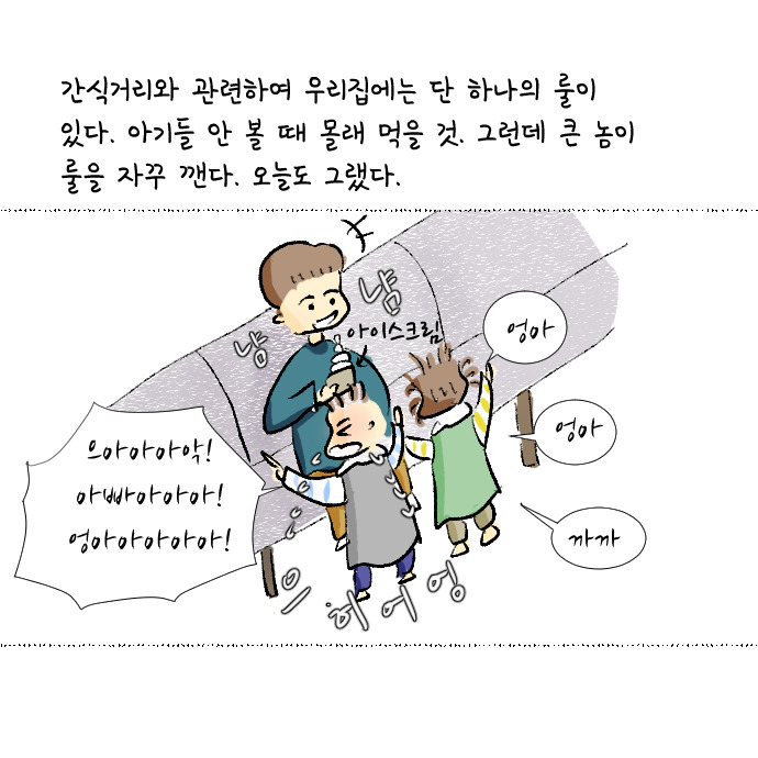 와플 성공적1.jpg