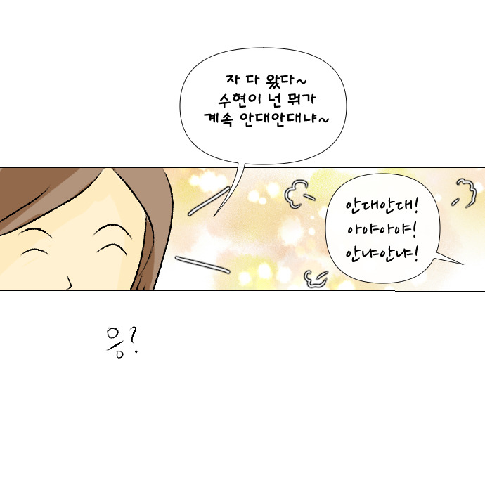 내향성발톱 2-9.jpg