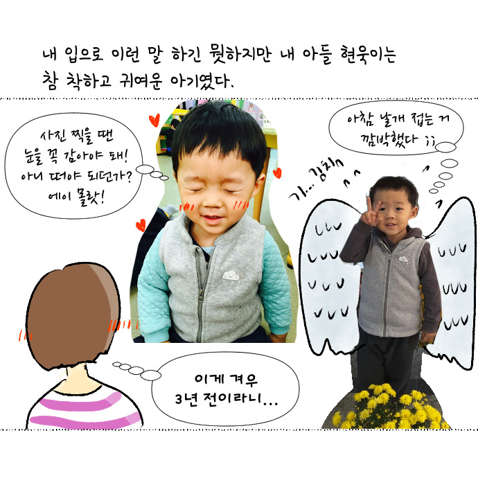 내 아들 어디갔니1.jpg