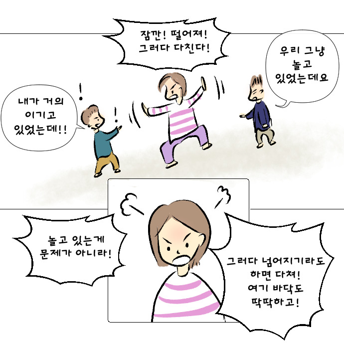 8살의 우정 3-13.jpg