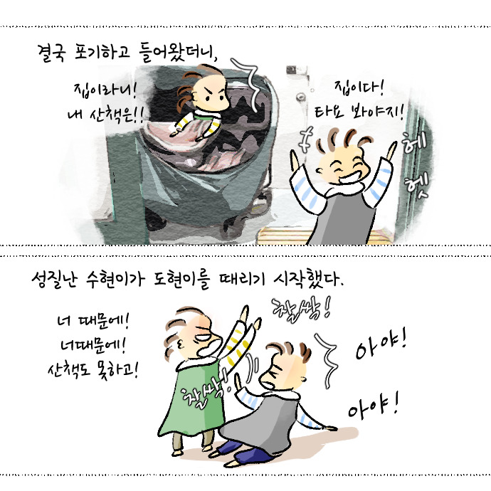 코로나집콕일지13_번아웃12.jpg