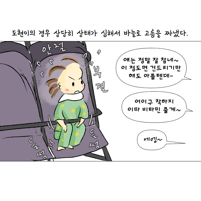 내향성발톱 1-4.jpg