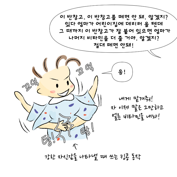 내향성발톱 2-5.jpg