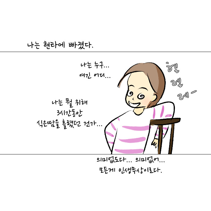 8살의 우정4-12.jpg