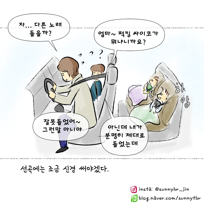 코로나 집콕일지 16_10.jpg