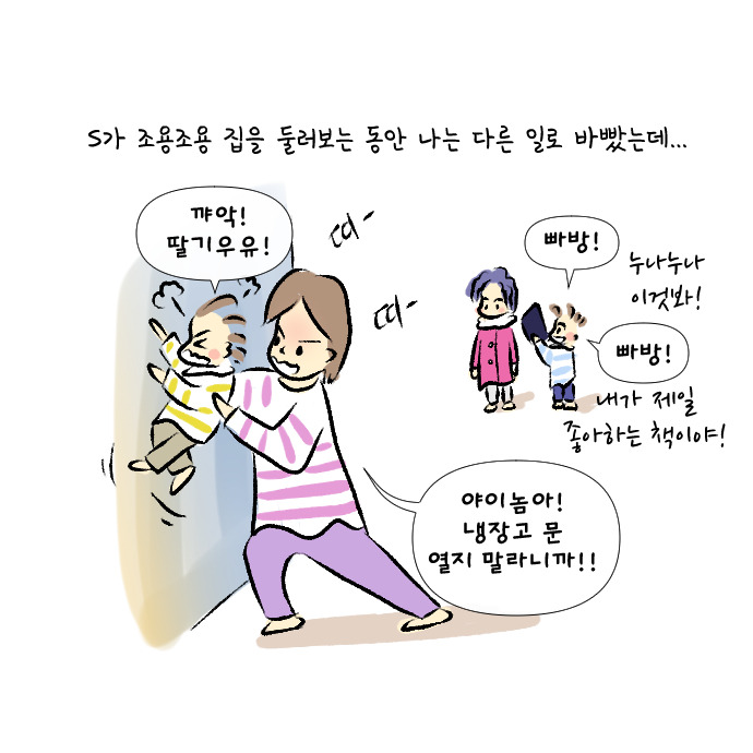 S이야기13.jpg