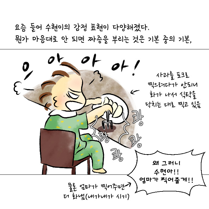 섬세한 아기1.jpg