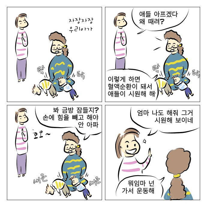 혈액순환1.jpg