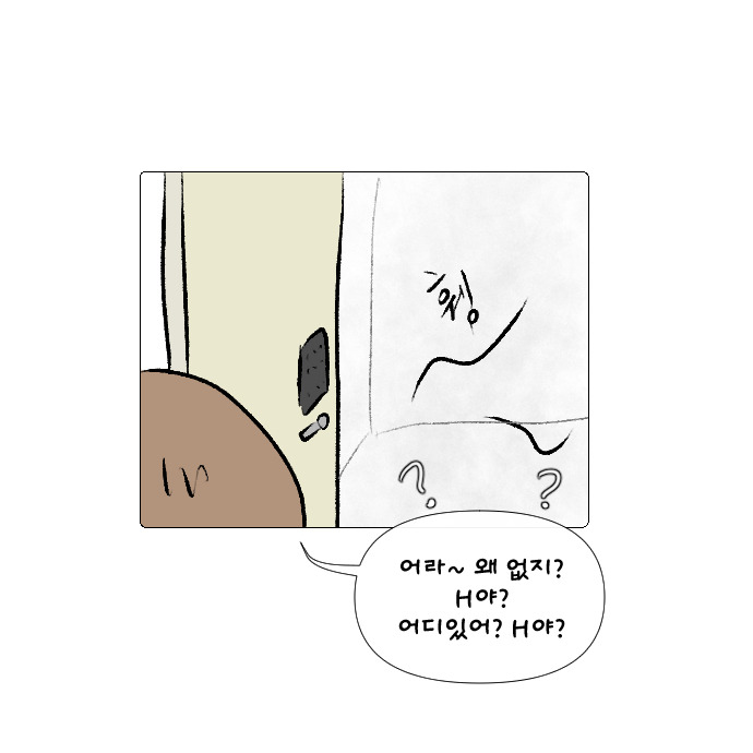 8살의 우정 2-2.jpg