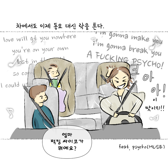 코로나 집콕일지 16_9.jpg