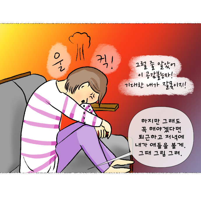 코로나 집콕일지 15_6.jpg