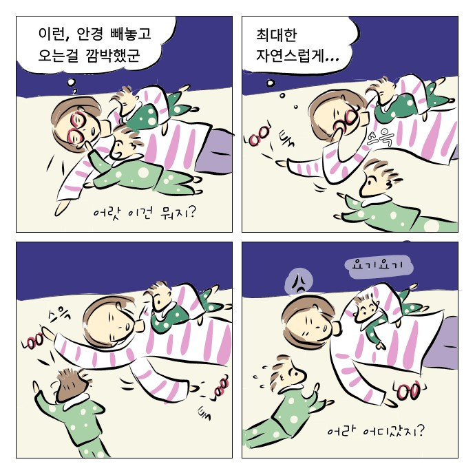 안경1.jpg
