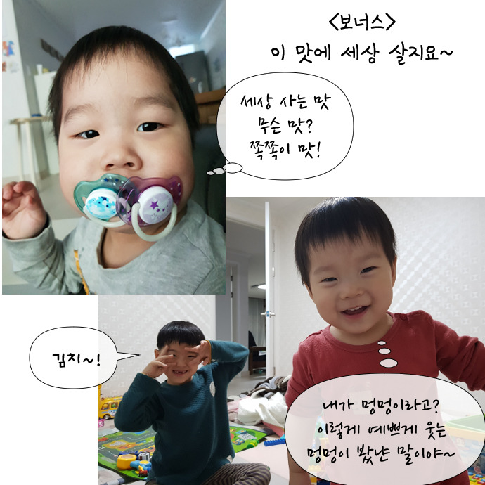 형아야의 자존감을 지켜줘29.jpg