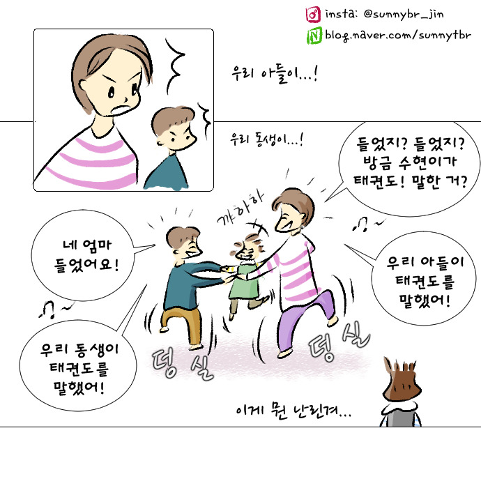 형아의 기적9.jpg