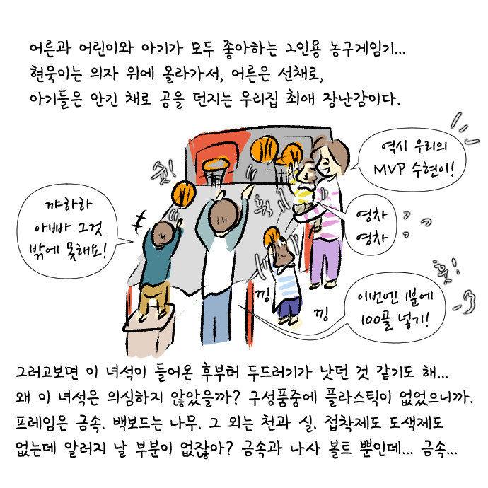 알러지 전쟁 51.jpg