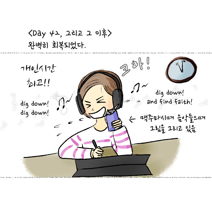 코로나 집콕일지 16_1.jpg