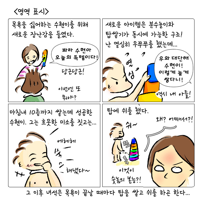 영역표시.jpg