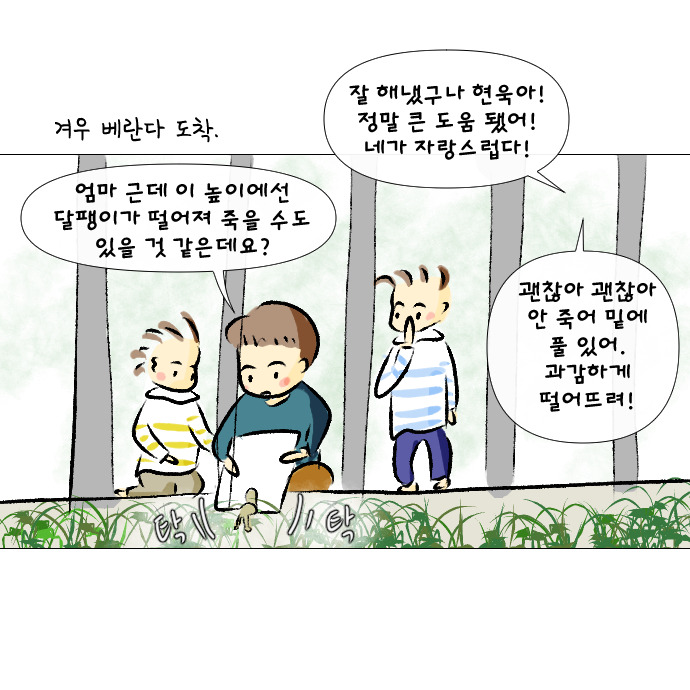 달팽이7.jpg