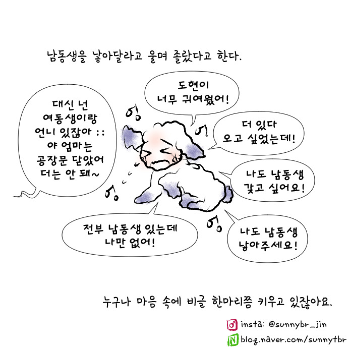 S이야기18.jpg