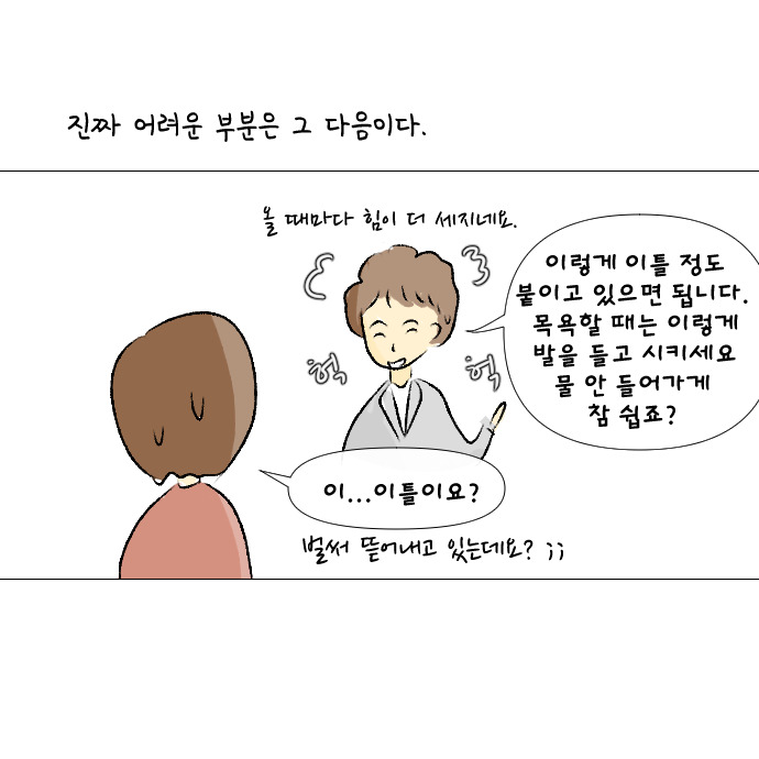 내향성발톱 2-2.jpg