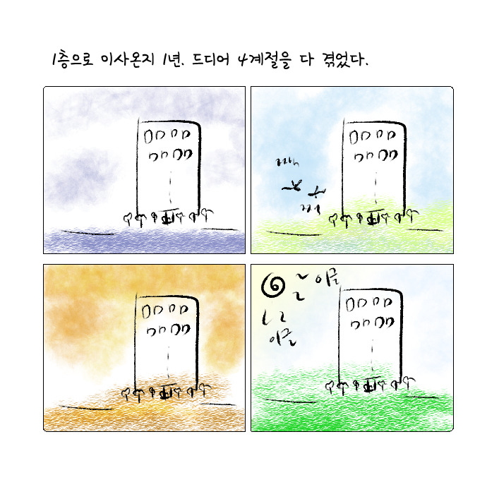 알러지 전쟁1.jpg