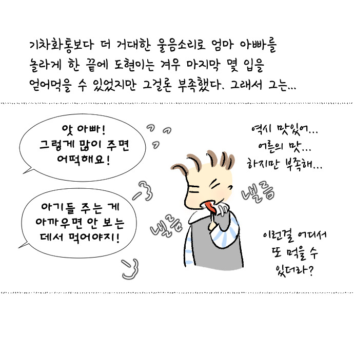 와플 성공적2.jpg