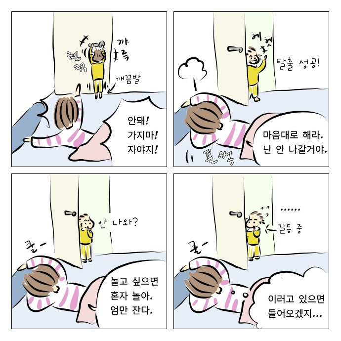 애교1.jpg