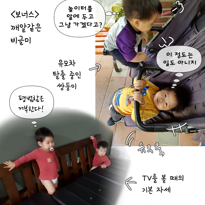 형아야의 자존감을 지켜줘28.jpg