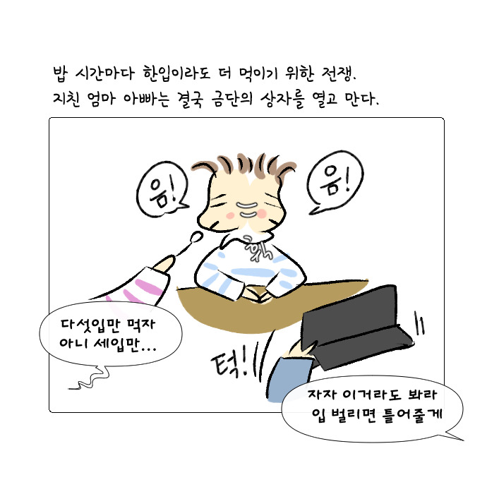 우연이 계속되면 필연2.jpg
