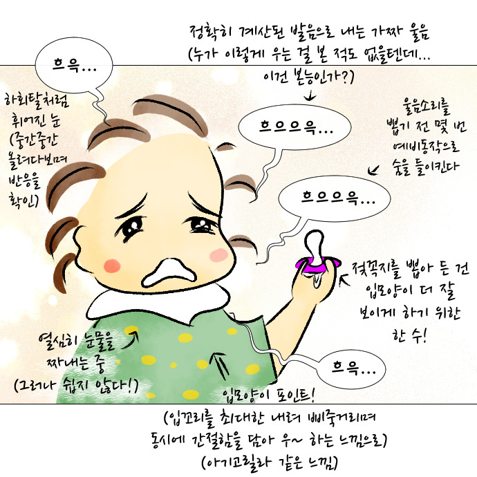 섬세한 아기10.jpg