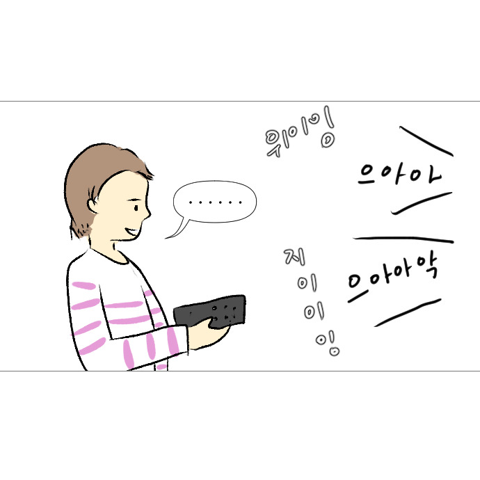 내 코가 석자5.jpg