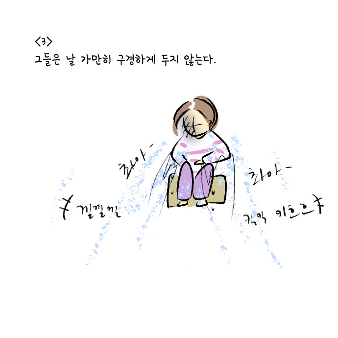 쌍둥이 목욕시키기7.jpg