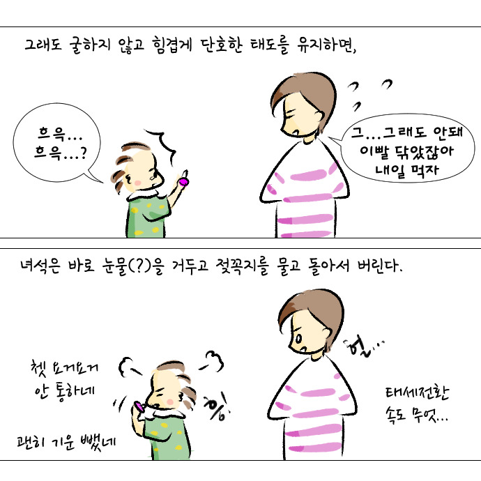 섬세한 아기12.jpg