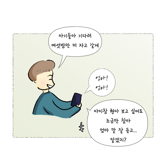 코로나집콕일지10_2.jpg