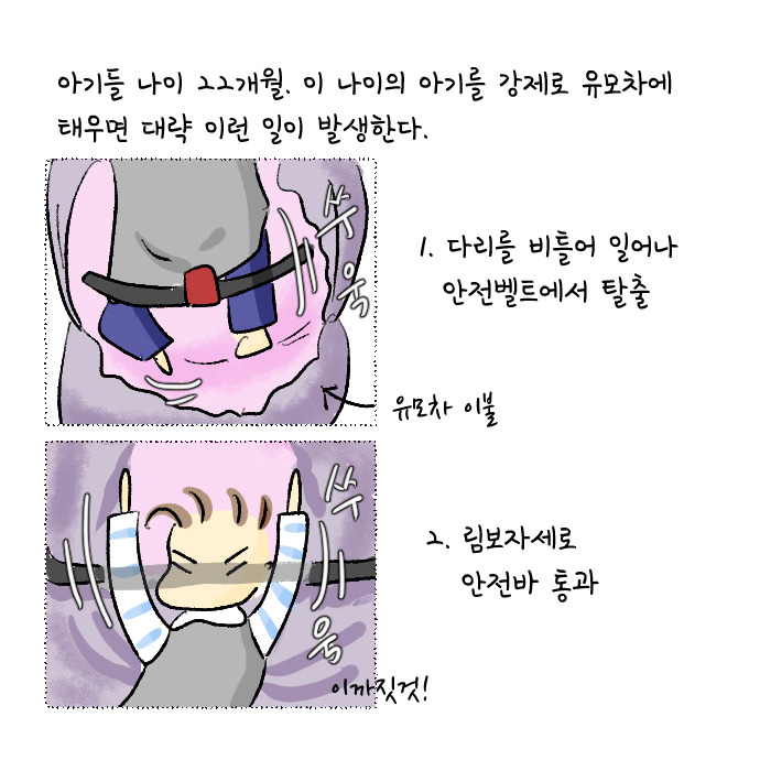 코로나집콕일지13_번아웃10.jpg