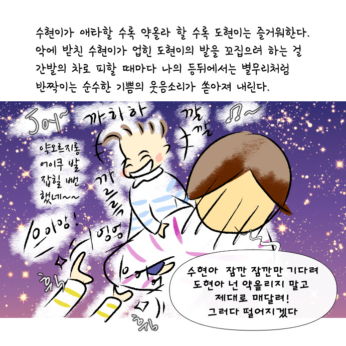 대코로나시대의 하루 57.jpg