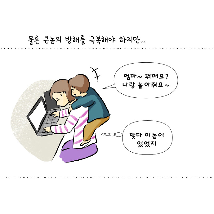 코로나 집콕일지 16_6.jpg