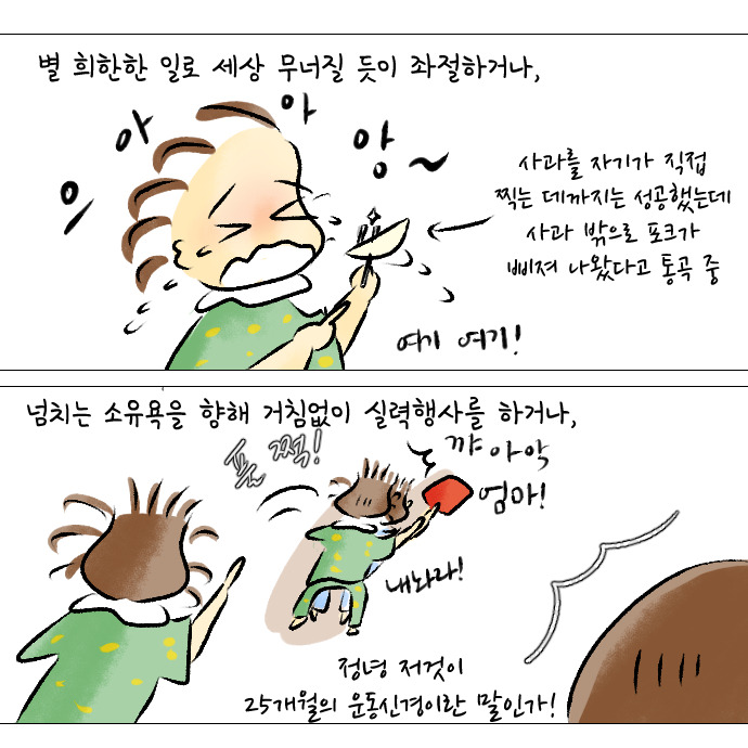 섬세한 아기2.jpg