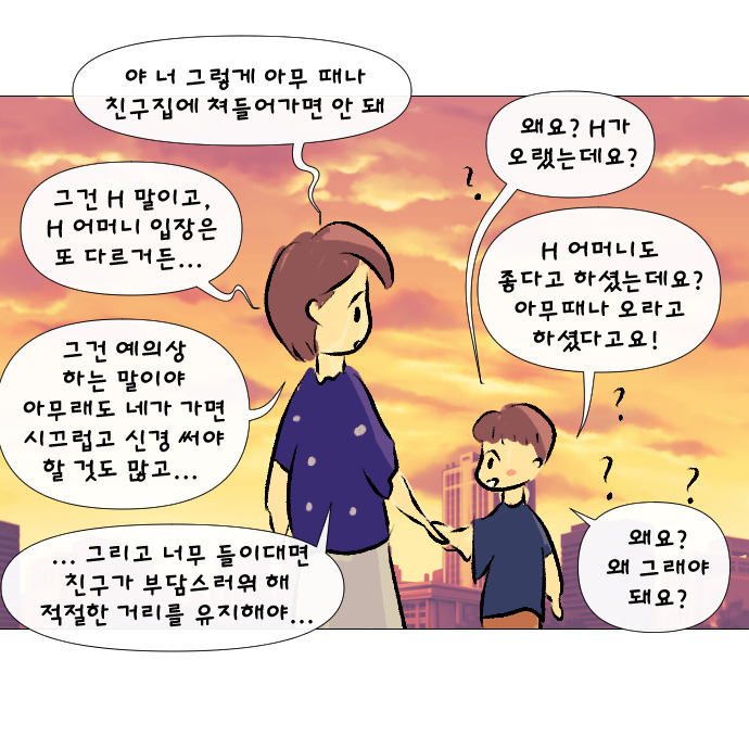 8살의 우정1-18.jpg