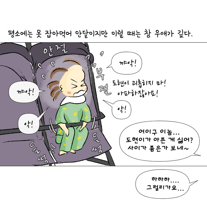 내향성발톱 1-5.jpg