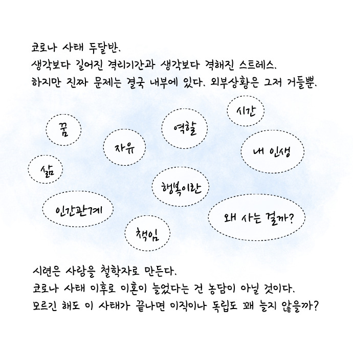 코로나 집콕일지 17_13.jpg