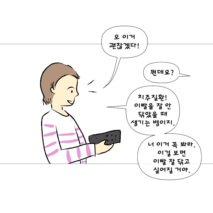 내 코가 석자3.jpg