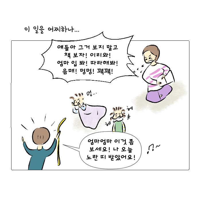 형아의 기적3.jpg